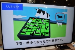 画像ギャラリー No.011のサムネイル画像 / ［TGS 2021］「ごく普通の鹿のゲーム DEEEER Simulator」のSwitch版をプレイ。鹿になってスローライフと“街破壊”の両方を体験してきた