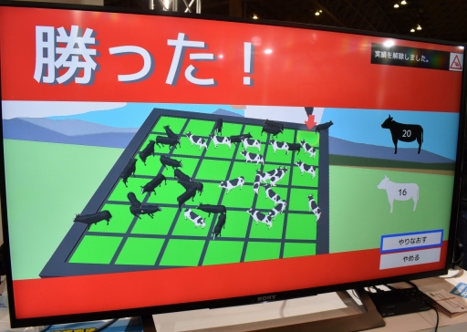 画像ギャラリー No.014のサムネイル画像 / ［TGS 2021］「ごく普通の鹿のゲーム DEEEER Simulator」のSwitch版をプレイ。鹿になってスローライフと“街破壊”の両方を体験してきた