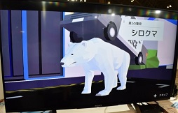 画像ギャラリー No.019のサムネイル画像 / ［TGS 2021］「ごく普通の鹿のゲーム DEEEER Simulator」のSwitch版をプレイ。鹿になってスローライフと“街破壊”の両方を体験してきた