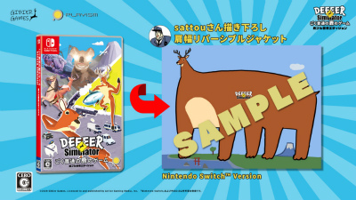 画像ギャラリー No.002のサムネイル画像 / 「ごく普通の鹿のゲーム  DEEEER Simulator」パッケージ版の特典が公開