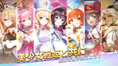 三国志外伝:戦姫覚醒