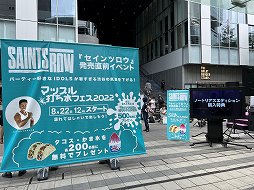 画像ギャラリー No.001のサムネイル画像 / なかやまきんに君を筆頭に,マッチョ集団が打ち水で暑気払い! 「セインツロウ」マッスル打ち水フェス2022をレポート