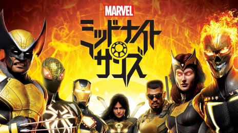 画像ギャラリー No.006のサムネイル画像 / 「マーベル ミッドナイト・サンズ」の発売日が2022年10月7日に決定。最新トレイラーでは悪魔化したヴェノムやハルクが登場