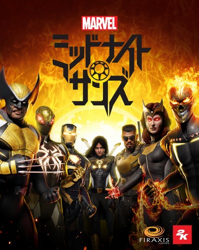 画像ギャラリー No.007のサムネイル画像 / 「マーベル ミッドナイト・サンズ」の新たな発売日は12月2日に。インゲームシーンを収録した最新トレイラーも公開