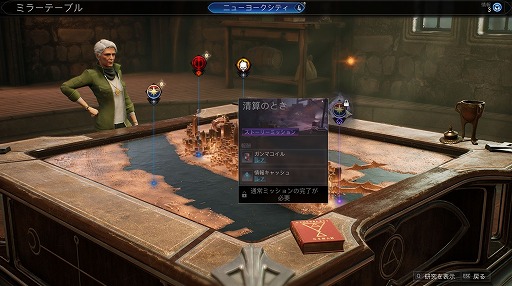画像ギャラリー No.016のサムネイル画像 / ［プレイレポ］命中常時100％！ 移動距離無制限！ 戦略性と爽快感を見事に融合させた「マーベル ミッドナイト・サンズ」のシステムとは
