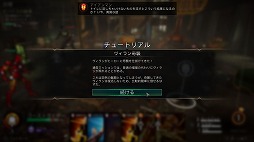 画像ギャラリー No.030のサムネイル画像 / ［プレイレポ］命中常時100％！ 移動距離無制限！ 戦略性と爽快感を見事に融合させた「マーベル ミッドナイト・サンズ」のシステムとは