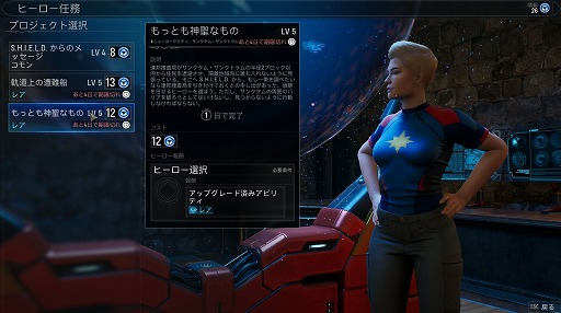 画像ギャラリー No.038のサムネイル画像 / ［プレイレポ］命中常時100％！ 移動距離無制限！ 戦略性と爽快感を見事に融合させた「マーベル ミッドナイト・サンズ」のシステムとは