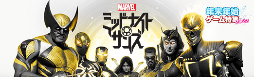 画像ギャラリー No.019のサムネイル画像 / 【PR】「マーベル ミッドナイト・サンズ」は,“ヒーローらしさ”あふれる演出とカードを使った独特なバトルが魅力のシミュレーションRPG