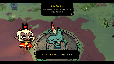 画像ギャラリー No.011のサムネイル画像 / キュートな子羊がカルト教団を築き上げるアクションADV「Cult of the Lamb」がリリース。Switch版の購入特典は“クトゥルフの信者スキン”