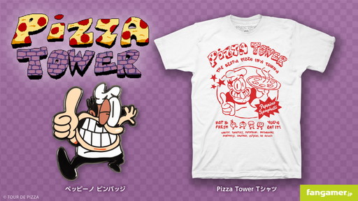 画像ギャラリー No.002のサムネイル画像 / Fangamer Japanが新作アイテム8商品を発売。「Cult of the Lamb」のアパレルから「DREDGE」の三頭タラぬいぐるみまで，個性豊かなグッズが勢ぞろい
