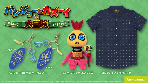 画像ギャラリー No.009のサムネイル画像 / Fangamer Japanが新作アイテム8商品を発売。「Cult of the Lamb」のアパレルから「DREDGE」の三頭タラぬいぐるみまで，個性豊かなグッズが勢ぞろい