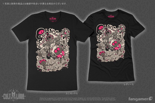 画像ギャラリー No.010のサムネイル画像 / Fangamer Japanが新作アイテム8商品を発売。「Cult of the Lamb」のアパレルから「DREDGE」の三頭タラぬいぐるみまで，個性豊かなグッズが勢ぞろい