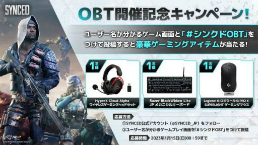 画像ギャラリー No.008のサムネイル画像 / ローグライクTPS「SYNCED」でOBTスタート。正式版バトルパスの獲得企画,Twitch Dropsやゲーミングデバイスのプレゼントも