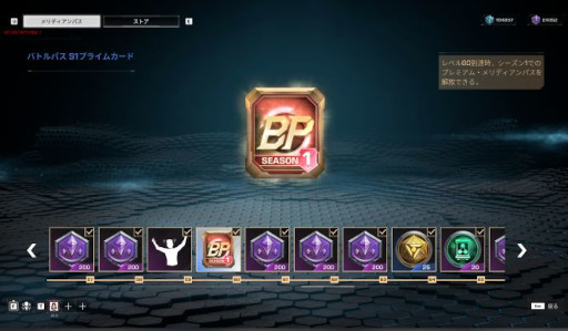 画像ギャラリー No.001のサムネイル画像 / 「SYNCED」，イベント“ハッピーホリデー”を開催。正式サービスに引き継げるスキンを入手可能