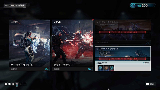 画像ギャラリー No.033のサムネイル画像 / ［プレイレポ］“ローグルーターTPS”「SYNCED（シンクド）」。時は技術暴走を迎えた電子的世紀末。倒れた敵を“シンクド”せよ