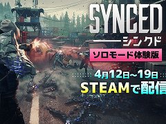 倒したクリーチャーの力を吸収して戦うTPS「SYNCED」，シングルプレイ専用の体験版をSteamで公開中。OBTにはなかった新要素も登場