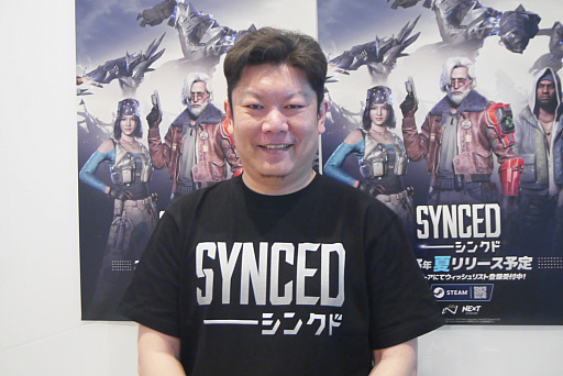 画像ギャラリー No.002のサムネイル画像 / ［インタビュー］マルチプレイシューター「SYNCED」が目指すのは，日本のプレイヤーとコミュニケーションを取り愛される作品になること