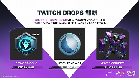 画像ギャラリー No.012のサムネイル画像 / 基本プレイ無料のSFシューター「SYNCED」，PC版を本日リリース。倒したクリーチャーの力を吸収して戦え