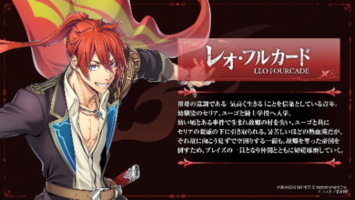画像ギャラリー No.018のサムネイル画像 / 「テイルズオブルミナリア」ゲームの全容を公開。キャラクターデザインは佐伯俊氏