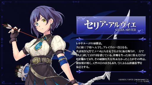 画像ギャラリー No.019のサムネイル画像 / 「テイルズオブルミナリア」ゲームの全容を公開。キャラクターデザインは佐伯俊氏