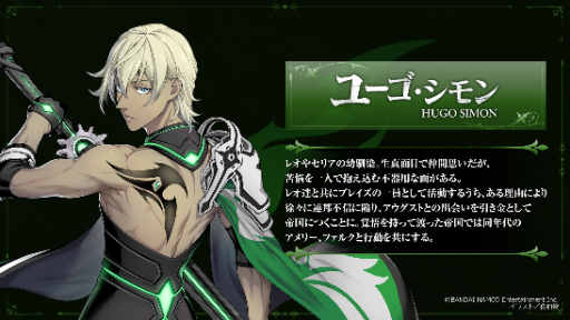 画像ギャラリー No.020のサムネイル画像 / 「テイルズオブルミナリア」ゲームの全容を公開。キャラクターデザインは佐伯俊氏
