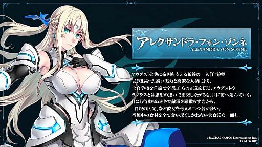 画像ギャラリー No.011のサムネイル画像 / 「テイルズ オブ ルミナリア」,オープニング/エンディング映像公開。先行体験プレイ会の実施も決定