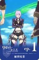 画像ギャラリー No.005のサムネイル画像 / 「テイルズ オブ ルミナリア」の正式サービスが開始。“可能性と発見”をテーマにした「テイルズ オブ」シリーズ25周年を締めくくる記念タイトル