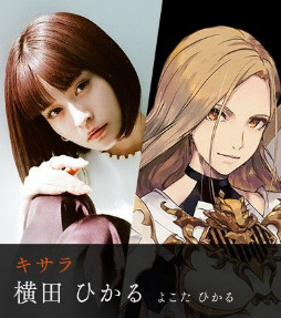 画像ギャラリー No.003のサムネイル画像 / 「テイルズ オブ」シリーズの生配信が12月15日に放送。ゲストは横田ひかるさんと岩永徹也さん