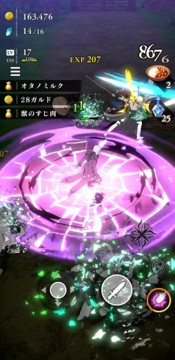 画像ギャラリー No.010のサムネイル画像 / 【PR】主人公21人の群像劇を描く「テイルズ オブ ルミナリア」は遊ぶほどに続きが気になる作品！ レポートとプロデューサーインタビューを掲載