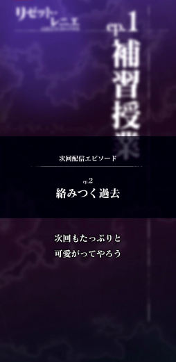 画像ギャラリー No.025のサムネイル画像 / 【PR】主人公21人の群像劇を描く「テイルズ オブ ルミナリア」は遊ぶほどに続きが気になる作品！ レポートとプロデューサーインタビューを掲載