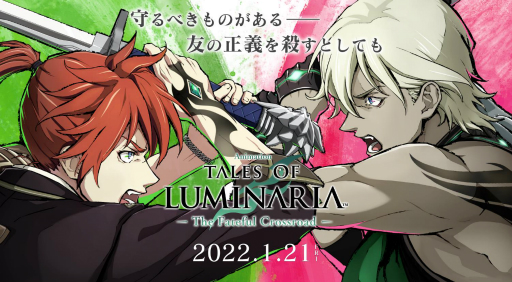 画像ギャラリー No.037のサムネイル画像 / 【PR】主人公21人の群像劇を描く「テイルズ オブ ルミナリア」は遊ぶほどに続きが気になる作品！ レポートとプロデューサーインタビューを掲載