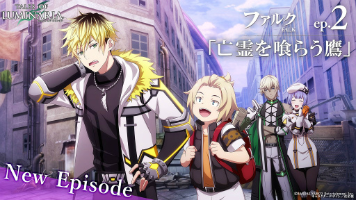 画像ギャラリー No.001のサムネイル画像 / 「テイルズ オブ ルミナリア」,新エピソードのファルクep.2“亡霊を喰らう鷹”を公開