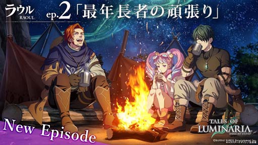 画像ギャラリー No.002のサムネイル画像 / 「テイルズ オブ ルミナリア」,新エピソード“ラウルep.2「最年長者の頑張り」”が公開に