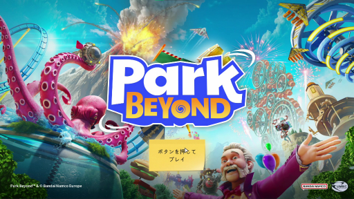 画像ギャラリー No.001のサムネイル画像 / ［TGS2022］「Park Beyond」プレイレポート。常識外れのアトラクションを設計して，自分だけのテーマパークを作ろう