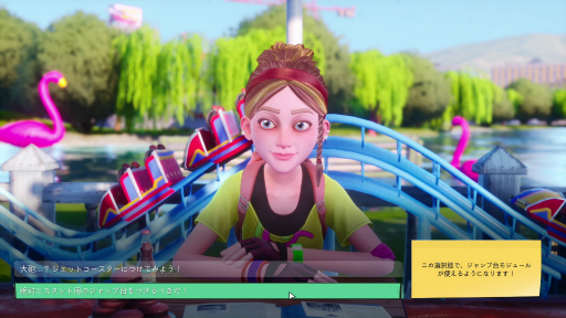 画像ギャラリー No.009のサムネイル画像 / ［TGS2022］「Park Beyond」プレイレポート。常識外れのアトラクションを設計して，自分だけのテーマパークを作ろう