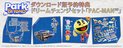画像ギャラリー No.006のサムネイル画像 / テーマパーク運営ゲーム「Park Beyond」のゲームプレイトレイラーを公開。マネジメントシステムやユニークなアトラクションの作成などを紹介