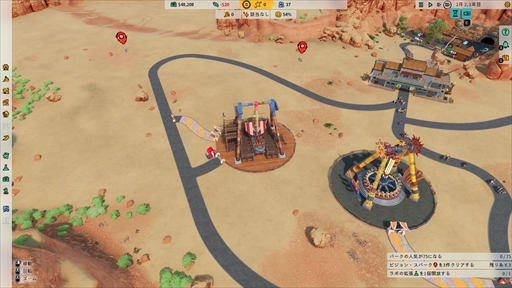 画像ギャラリー No.006のサムネイル画像 / ［プレイレポ］テーマパーク運営ゲーム「Park Beyond」では，物理法則を無視したアトラクションも実現可能に。パックマンとのコラボも