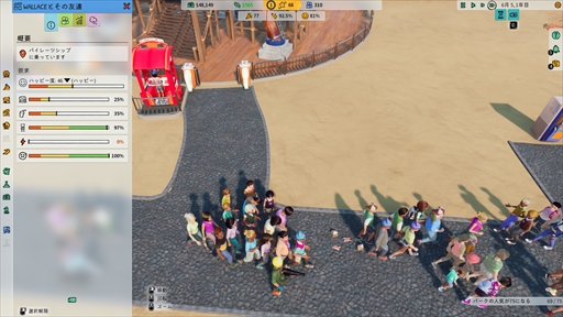 画像ギャラリー No.007のサムネイル画像 / ［プレイレポ］テーマパーク運営ゲーム「Park Beyond」では，物理法則を無視したアトラクションも実現可能に。パックマンとのコラボも