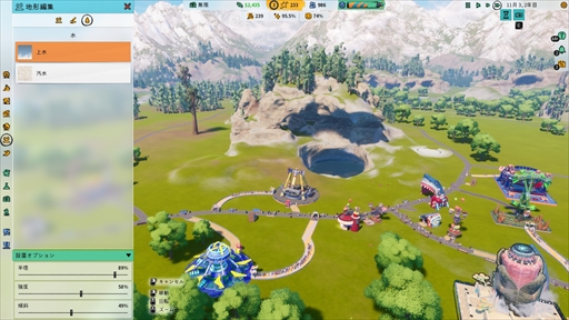 画像ギャラリー No.018のサムネイル画像 / ［プレイレポ］テーマパーク運営ゲーム「Park Beyond」では，物理法則を無視したアトラクションも実現可能に。パックマンとのコラボも