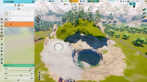 画像ギャラリー No.019のサムネイル画像 / ［プレイレポ］テーマパーク運営ゲーム「Park Beyond」では，物理法則を無視したアトラクションも実現可能に。パックマンとのコラボも