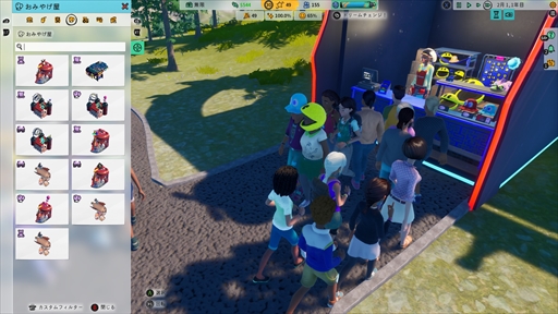 画像ギャラリー No.023のサムネイル画像 / ［プレイレポ］テーマパーク運営ゲーム「Park Beyond」では，物理法則を無視したアトラクションも実現可能に。パックマンとのコラボも