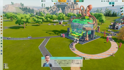 画像ギャラリー No.029のサムネイル画像 / ［プレイレポ］テーマパーク運営ゲーム「Park Beyond」では，物理法則を無視したアトラクションも実現可能に。パックマンとのコラボも