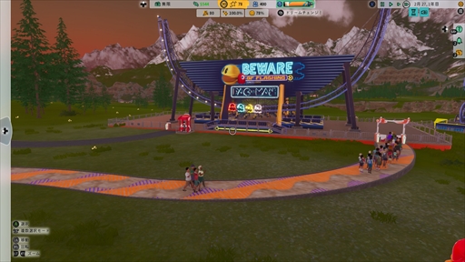 画像ギャラリー No.031のサムネイル画像 / ［プレイレポ］テーマパーク運営ゲーム「Park Beyond」では，物理法則を無視したアトラクションも実現可能に。パックマンとのコラボも