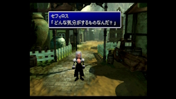 画像ギャラリー No.002のサムネイル画像 / 本日発売「FINAL FANTASY VII REBIRTH」とオリジナル版で見る,ニブルヘイムの“今昔” 「ミニシアター4Gamer」:第11回