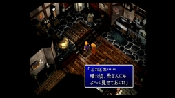 画像ギャラリー No.003のサムネイル画像 / 本日発売「FINAL FANTASY VII REBIRTH」とオリジナル版で見る,ニブルヘイムの“今昔” 「ミニシアター4Gamer」:第11回