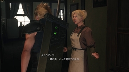 画像ギャラリー No.004のサムネイル画像 / 本日発売「FINAL FANTASY VII REBIRTH」とオリジナル版で見る,ニブルヘイムの“今昔” 「ミニシアター4Gamer」:第11回