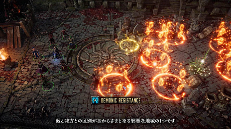 画像ギャラリー No.001のサムネイル画像 / 「ディサイプルズ リベレーション」，開発者ビデオダイアリー公開。PS Storeではダウンロード版のプレオーダーがスタート