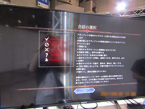 画像ギャラリー No.003のサムネイル画像 / ［TGS 2021］タクティカルRPG「ディサイプルズ リベレーション」試遊レポート。硬派な雰囲気とやりこみ要素が感じられる“大人向け”のタイトルだ