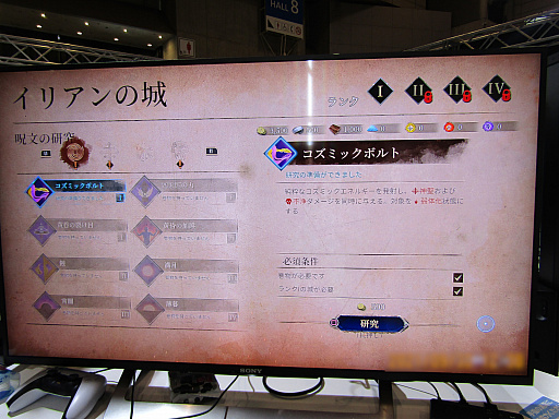画像ギャラリー No.007のサムネイル画像 / ［TGS 2021］タクティカルRPG「ディサイプルズ リベレーション」試遊レポート。硬派な雰囲気とやりこみ要素が感じられる“大人向け”のタイトルだ