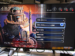 画像ギャラリー No.009のサムネイル画像 / ［TGS 2021］タクティカルRPG「ディサイプルズ リベレーション」試遊レポート。硬派な雰囲気とやりこみ要素が感じられる“大人向け”のタイトルだ